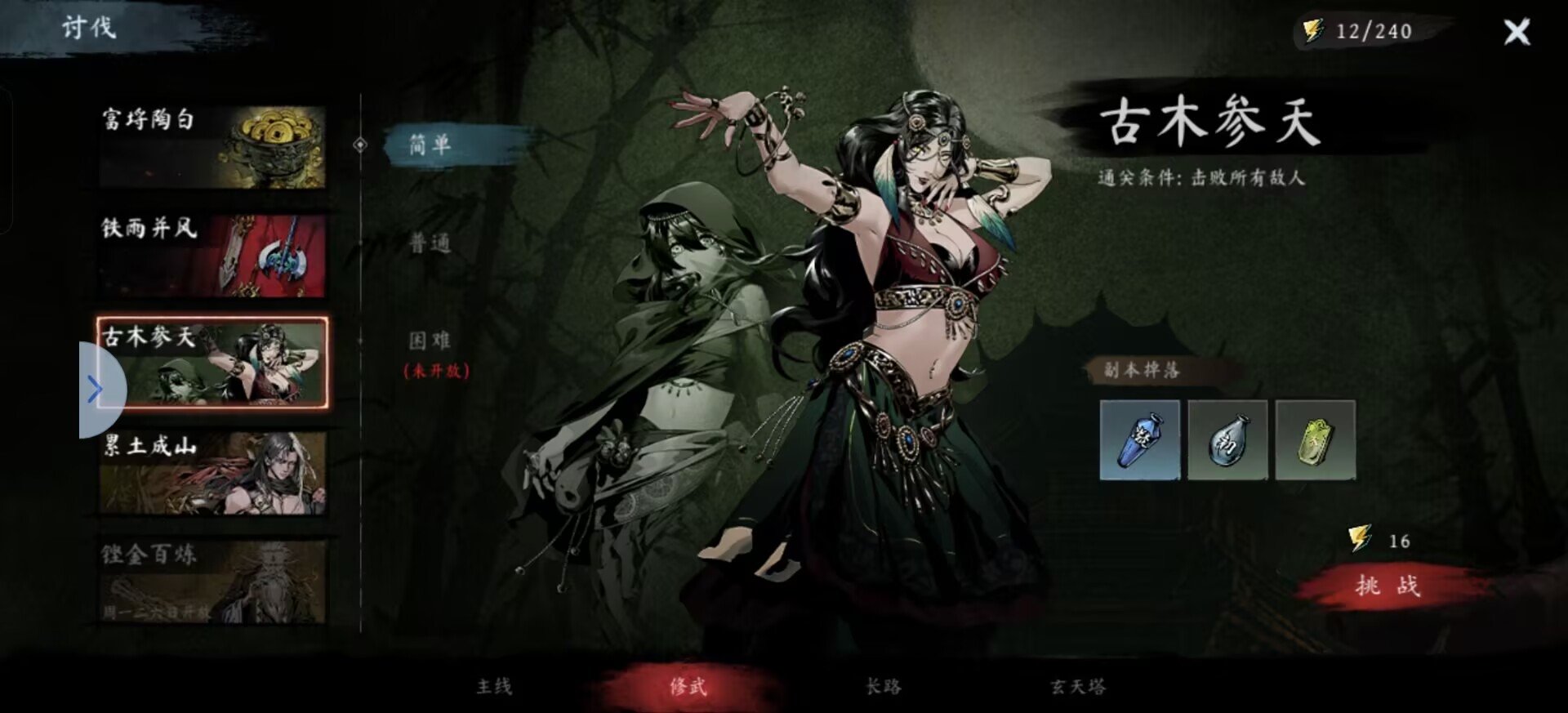 虚无之印新手玩法攻略