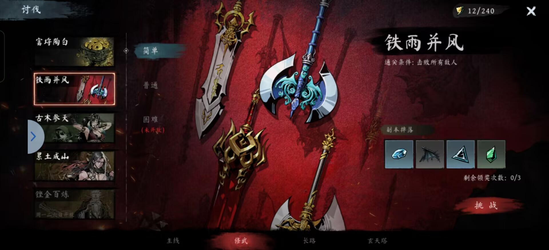 虚无之印新手玩法攻略