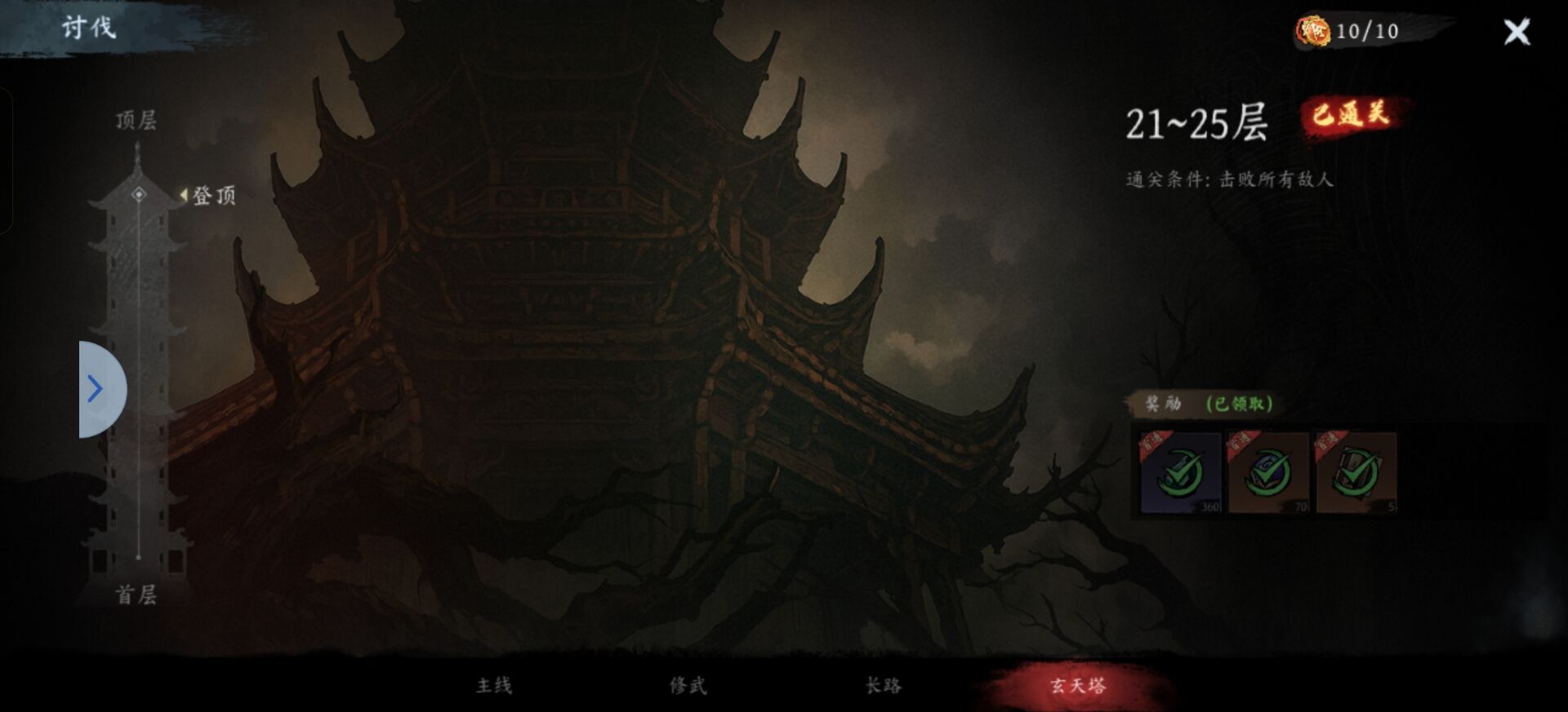 虚无之印新手玩法攻略