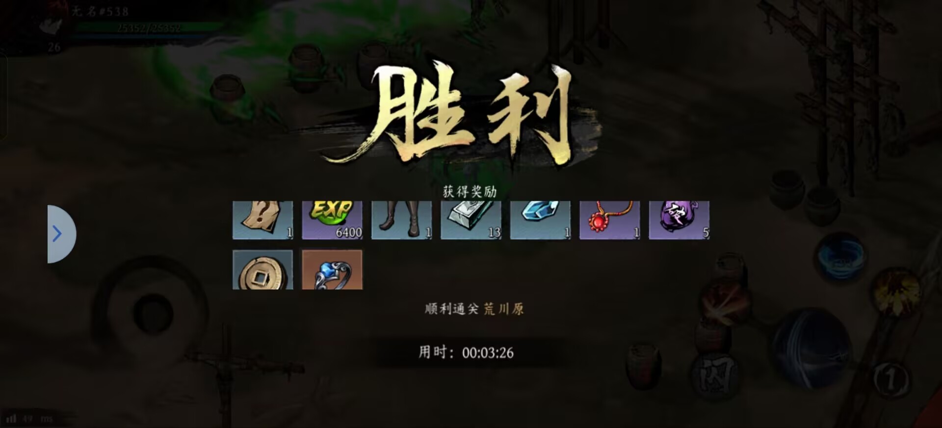 虚无之印新手玩法攻略