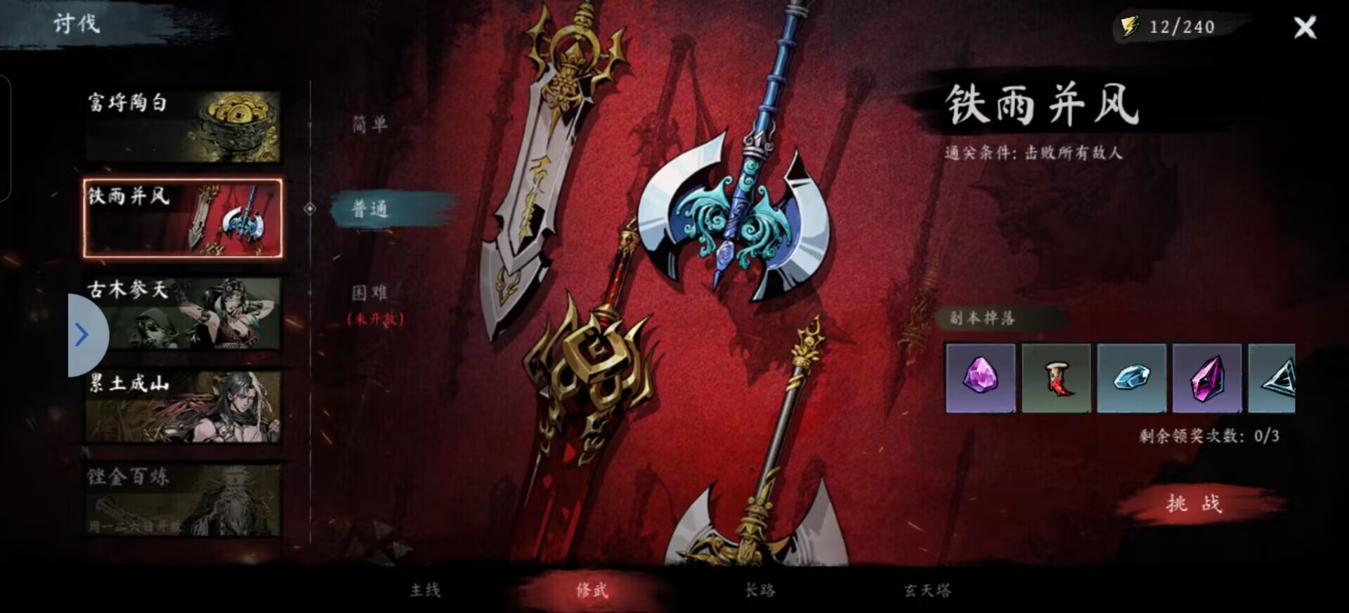 虚无之印新手玩法攻略