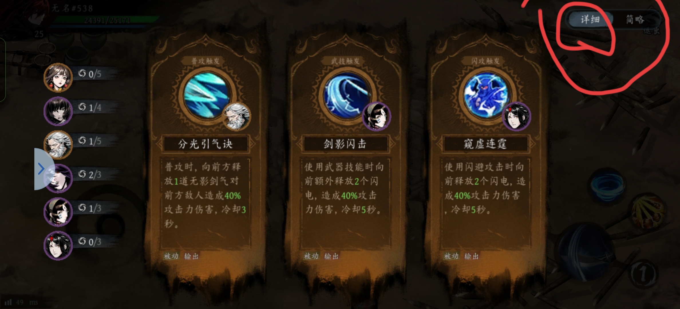 虚无之印新手玩法攻略