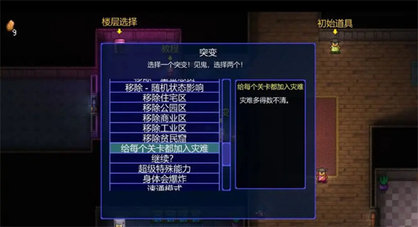 迷城陆区高难度成就有哪些 高难度成就解锁方法