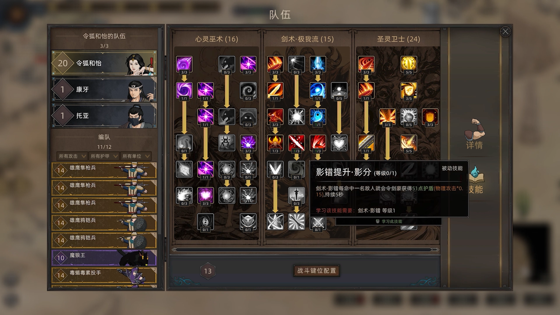 部落与弯刀搏击场获胜技巧分享