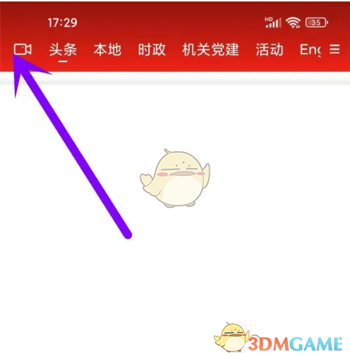 冀云上传发布视频方法