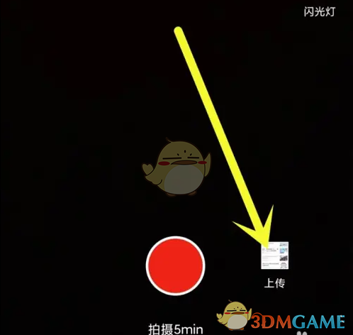 冀云上传发布视频方法
