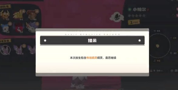 洛克王国世界小帕尔怎么获取 小帕尔获取攻略