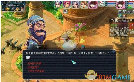 梦幻西游八行书怎么排兵布阵 八行书排兵布阵攻略