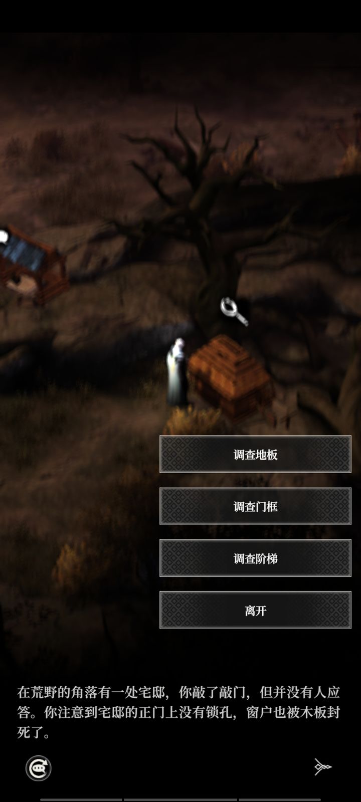 地下城堡4：骑士与破碎编年史零氪玩家第一章攻略