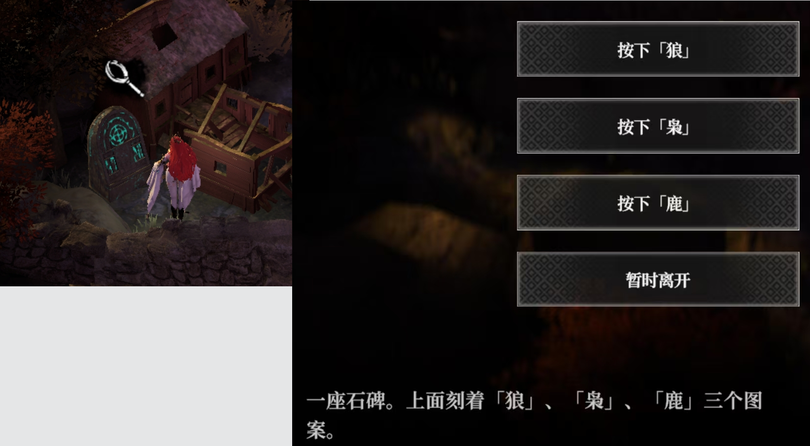 《地下城堡4：骑士与破碎编年史》0氪玩家第四章攻略