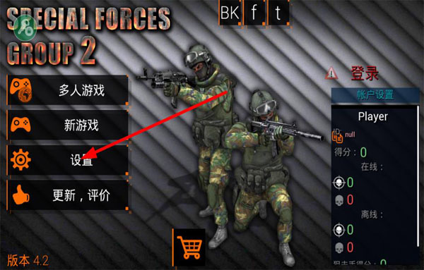 MC中文下载