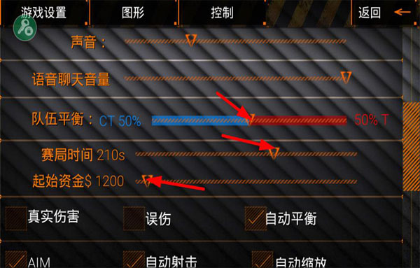 MC中文下载