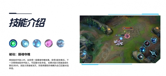 《英雄联盟手游》狐狸最强出装推荐