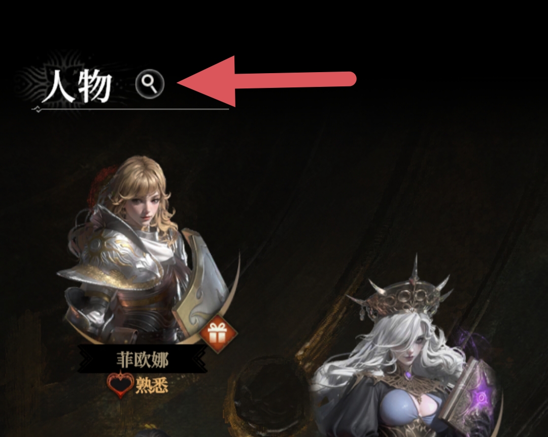 《地下城堡4：骑士与破碎编年史》当前所有建筑作用介绍