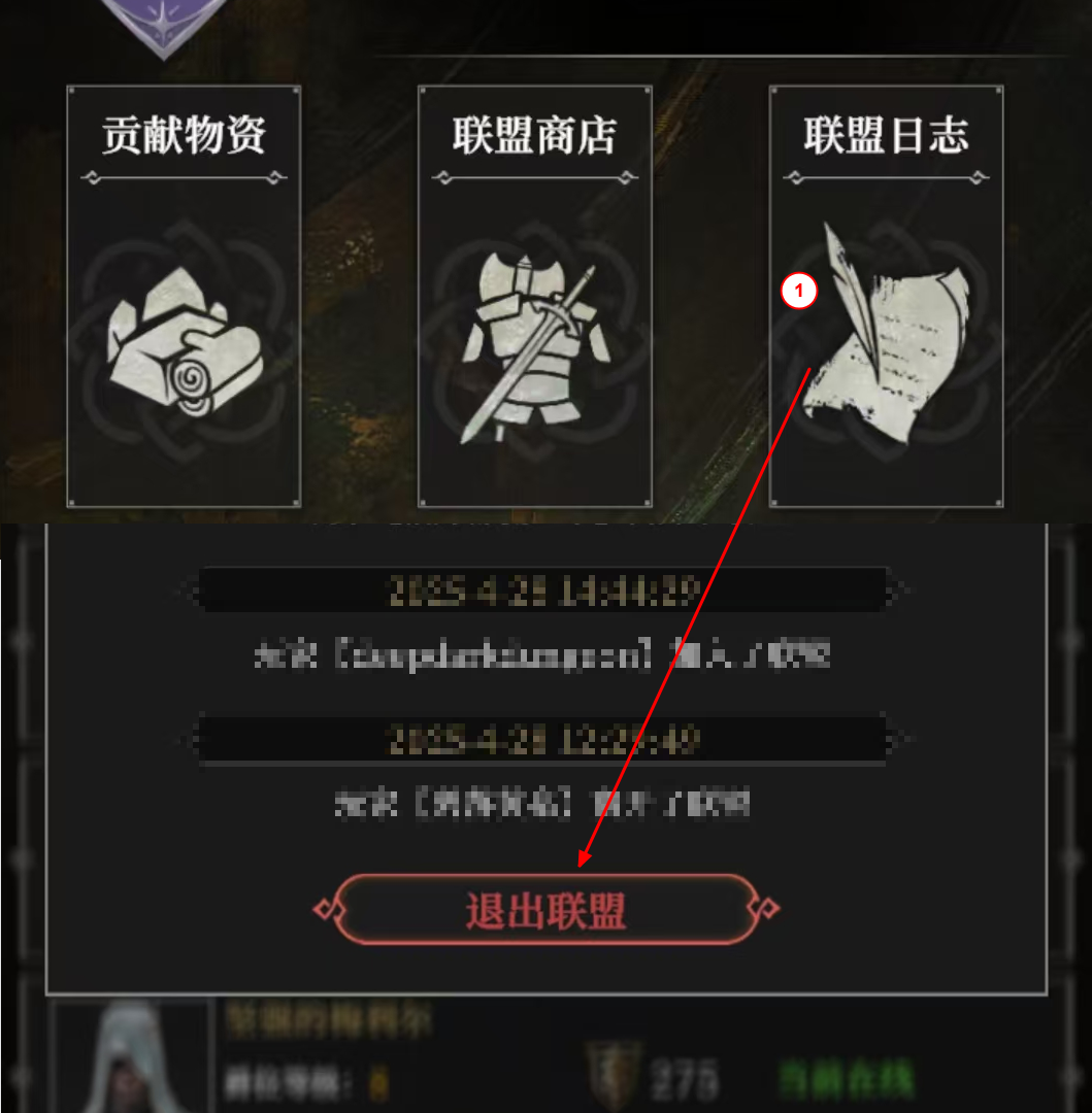 《地下城堡4：骑士与破碎编年史》当前所有建筑作用介绍
