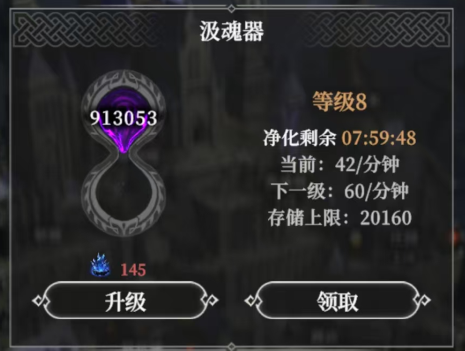 《地下城堡4：骑士与破碎编年史》当前所有建筑作用介绍