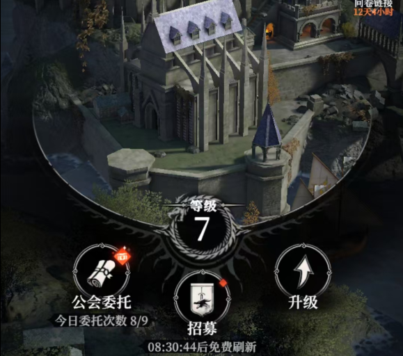 《地下城堡4：骑士与破碎编年史》当前所有建筑作用介绍