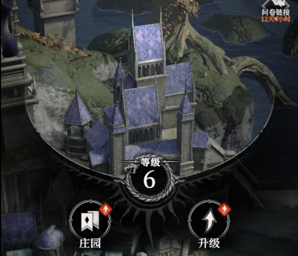 《地下城堡4：骑士与破碎编年史》庄园玩法介绍