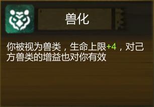 《时空之歌》全兽队阵容推荐
