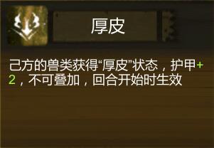 《时空之歌》全兽队阵容推荐