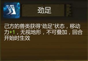 《时空之歌》全兽队阵容推荐