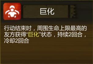 《时空之歌》全兽队阵容推荐
