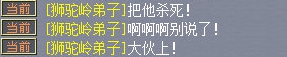 《梦幻西游》昆仑镜之忆任务攻略