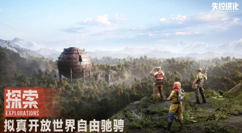 失控进化火箭发射基地红卡房怎么探索 火箭发射基地红卡房探索攻略