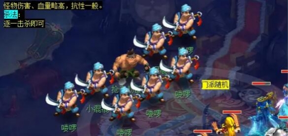 《梦幻西游》黄金甲之谜任务攻略