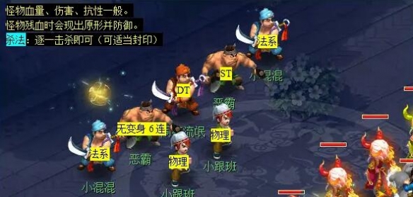 梦幻西游轩辕剑之陨任务攻略