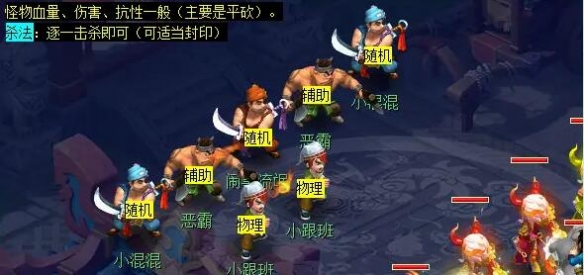 梦幻西游轩辕剑之陨任务攻略
