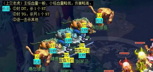 梦幻西游轩辕剑之陨任务攻略