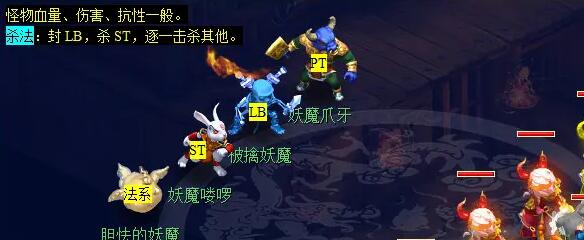 梦幻西游轩辕剑之陨任务攻略