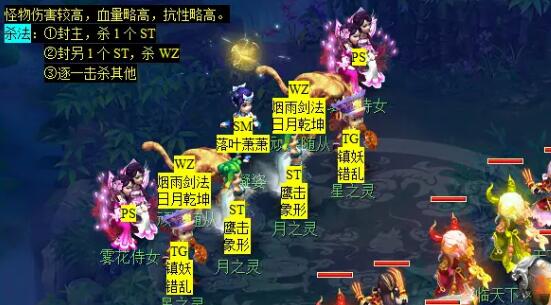 梦幻西游轩辕剑之陨任务攻略