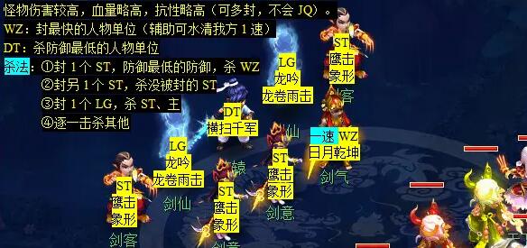 梦幻西游轩辕剑之陨任务攻略