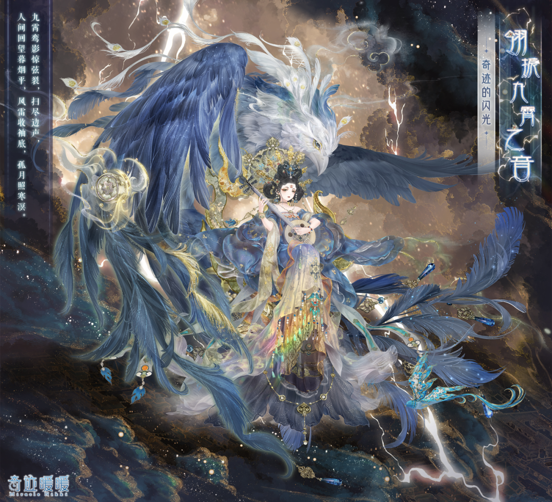 奇迹暖暖12周年更新了什么 12周年庆更新版本内容一览