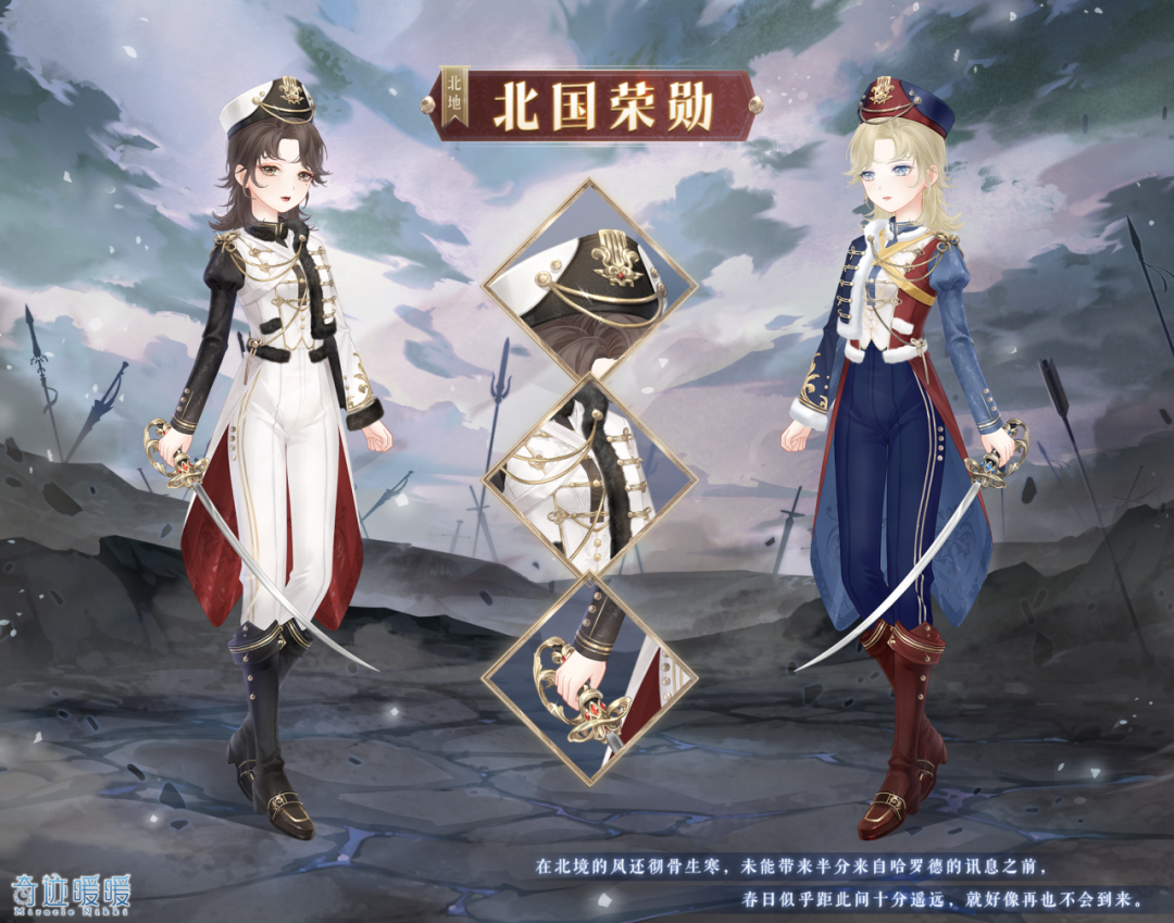 奇迹暖暖12周年更新了什么 12周年庆更新版本内容一览