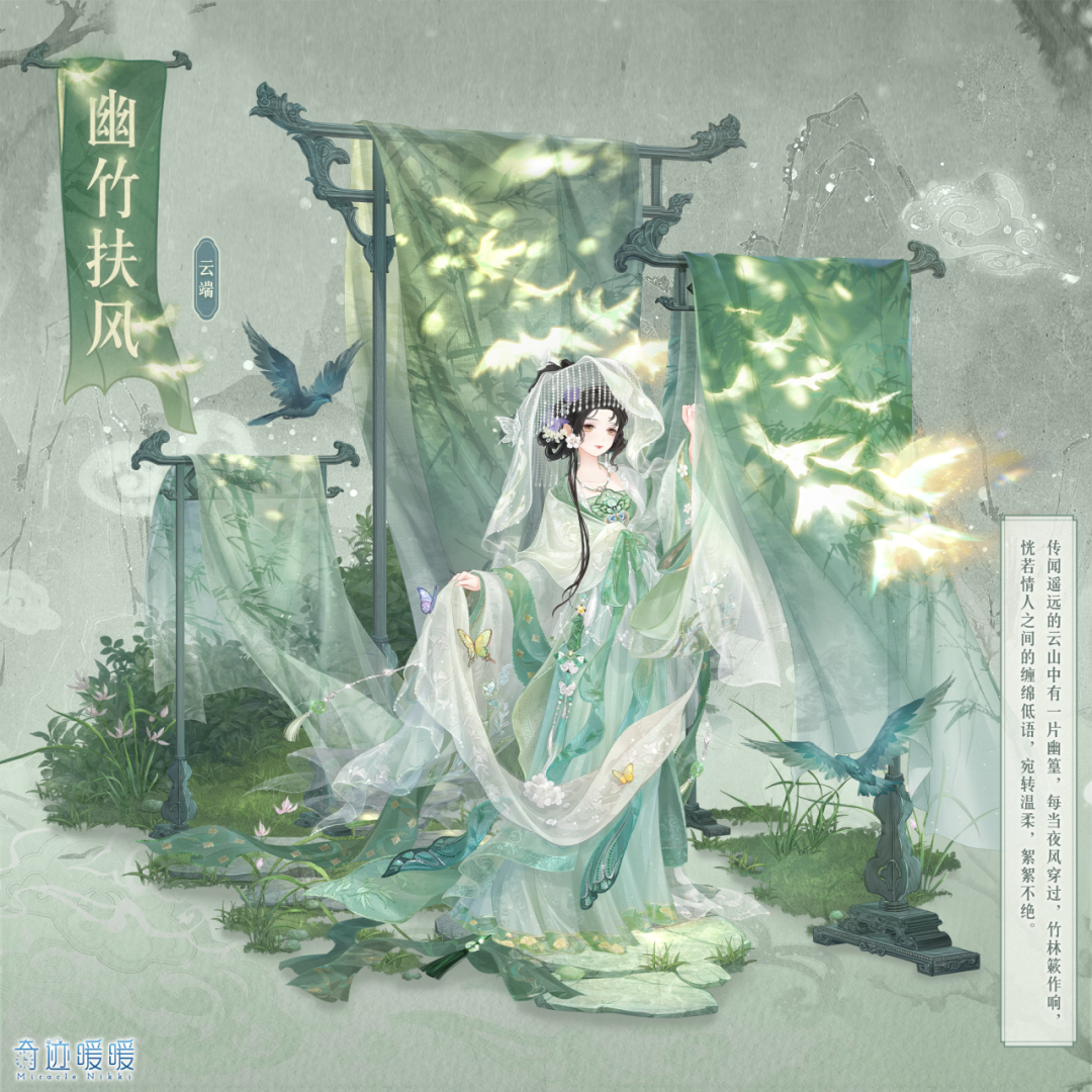 奇迹暖暖12周年更新了什么 12周年庆更新版本内容一览