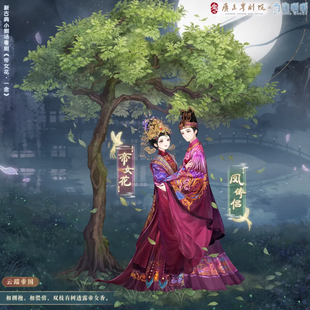 奇迹暖暖12周年更新了什么 12周年庆更新版本内容一览