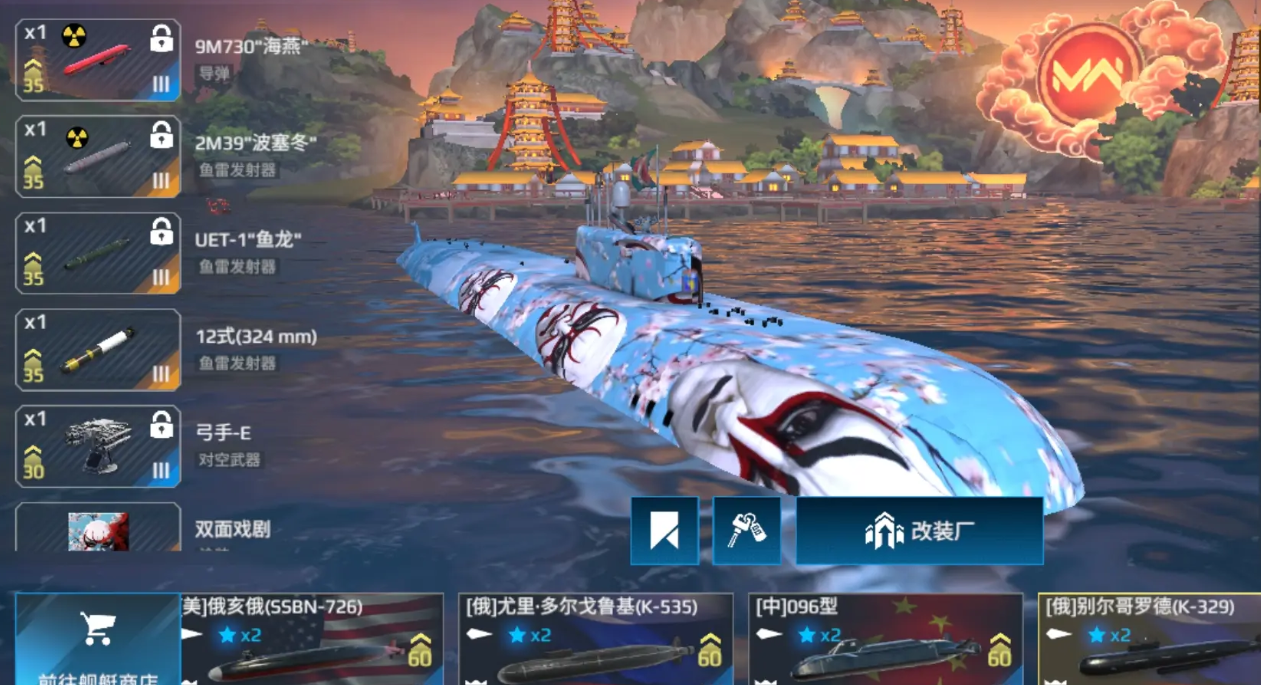 现代战舰达州舰怎么搭配 达州舰搭配攻略