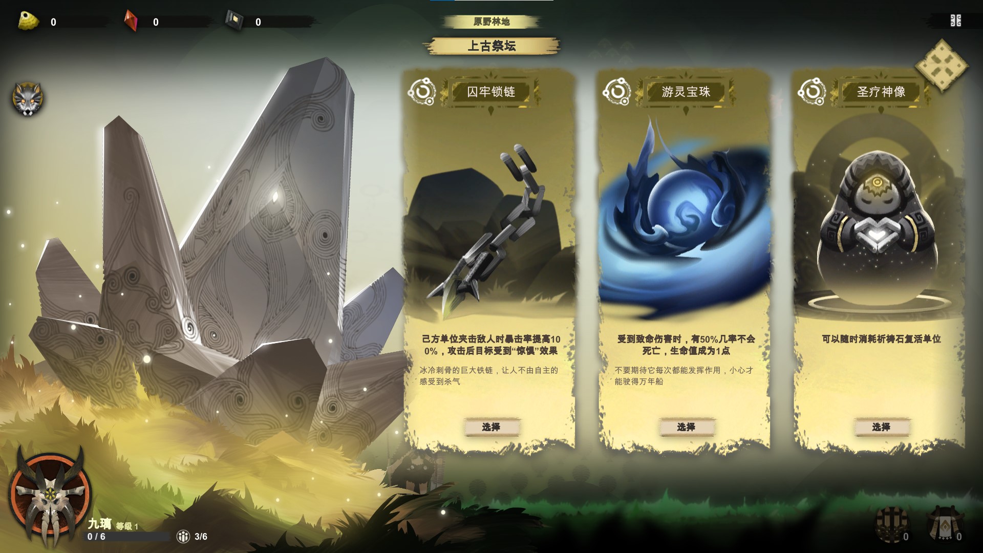 《时空之歌》千鸟甲卫流阵容攻略