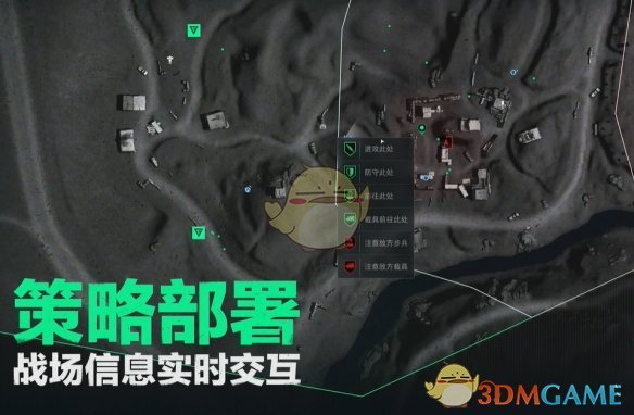 《三角洲行动》胜者为王段位门槛介绍