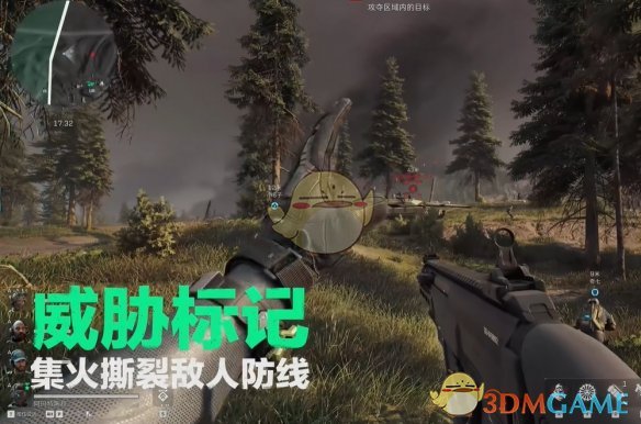 《三角洲行动》胜者为王段位门槛介绍