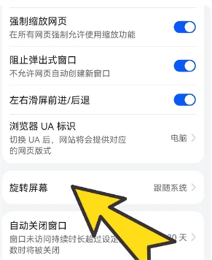 bobo浏览器10.3.85版本