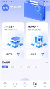 波波浏览器