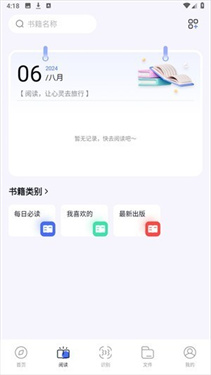 波波浏览器