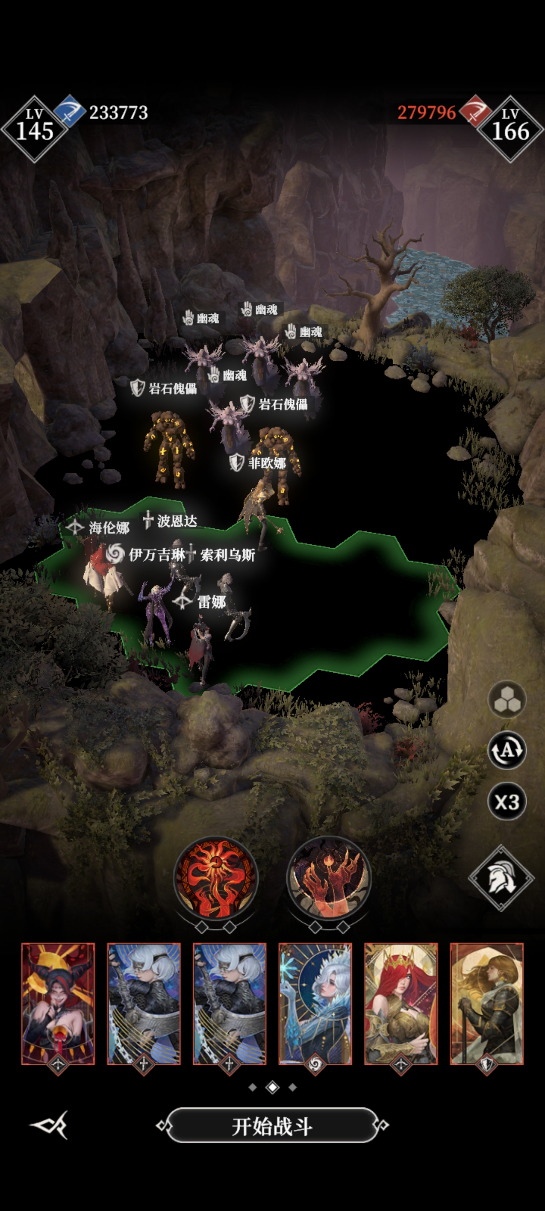 《地下城堡4：骑士与破碎编年史》科研阵容双飞阵攻略