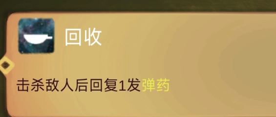 《时空之歌》青铜猎手思路介绍