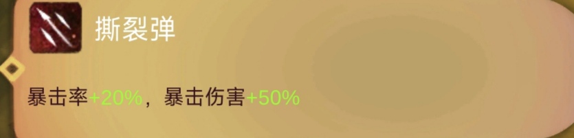 《时空之歌》青铜猎手思路介绍