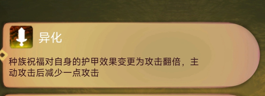 《时空之歌》青铜猎手思路介绍